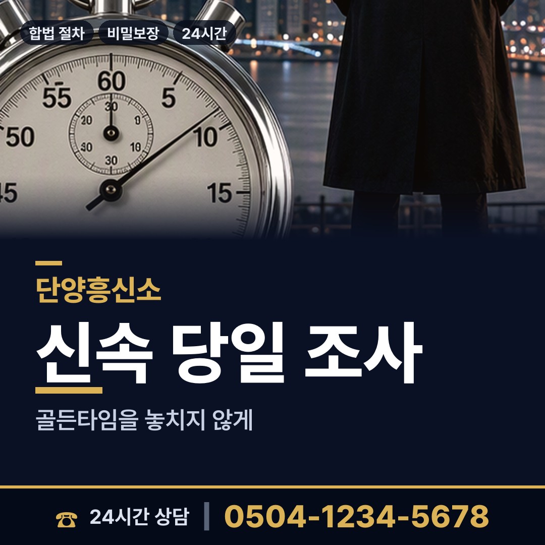 단양 대강면 중소기업조사 상담 안내